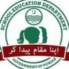 School Education Department