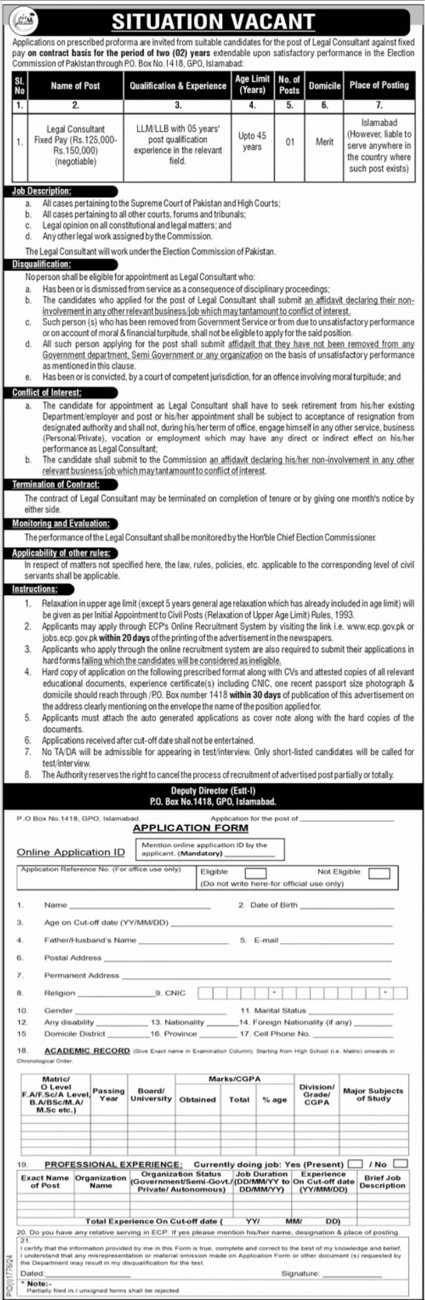 Latest Election Commission Of Pakistan ECP Apply Jobs 2024