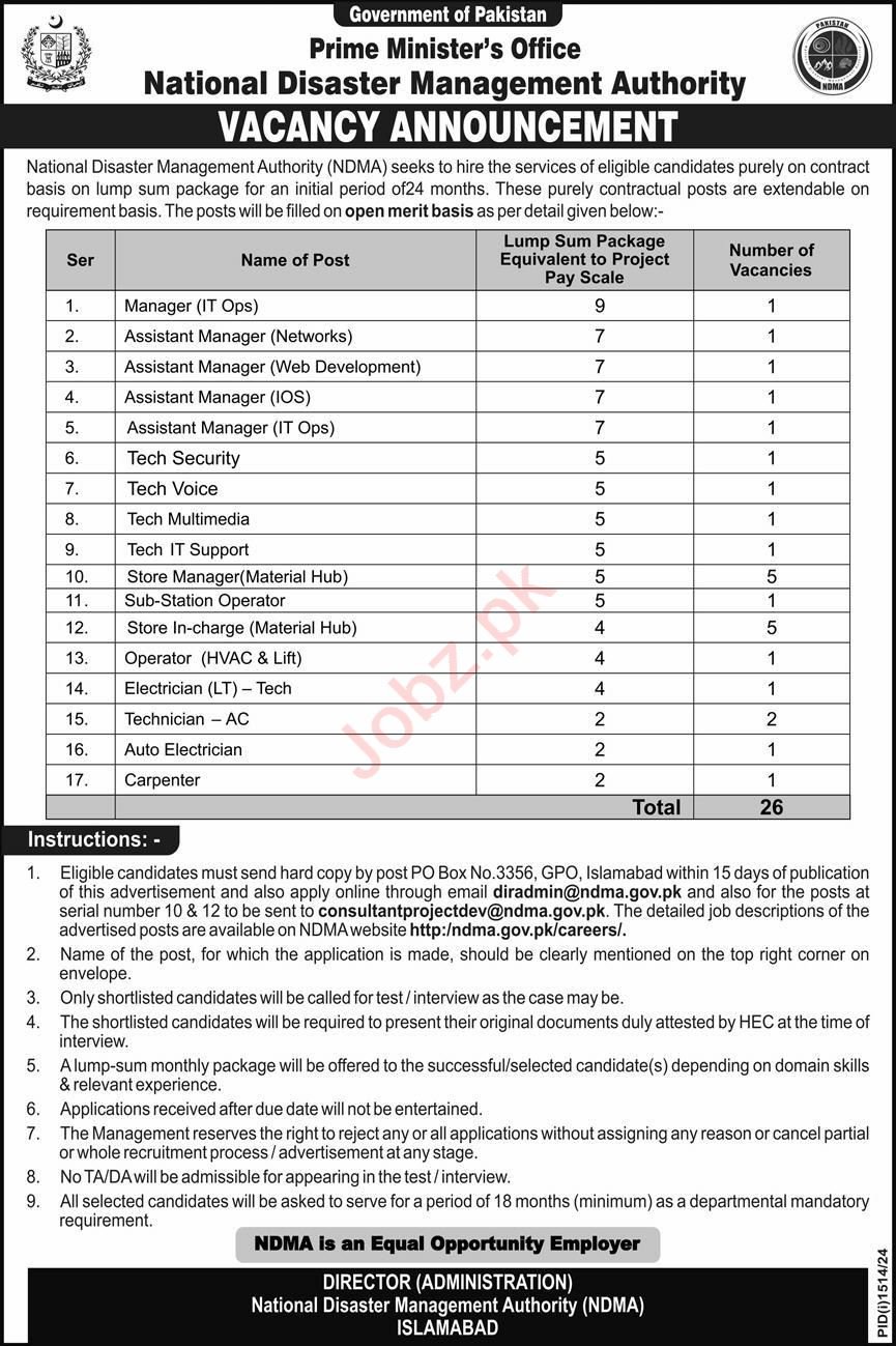 National Disaster Management Authority Islamabad Jobs 2024