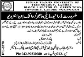 Punjab Tianjin University Of Technology PTUT Lahore Jobs 2024