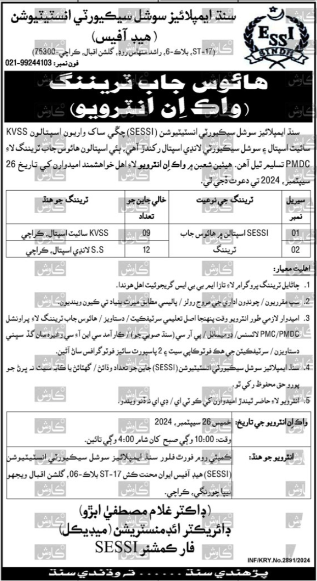 Sindh Employees Social Security Institution SESSI Jobs 2024