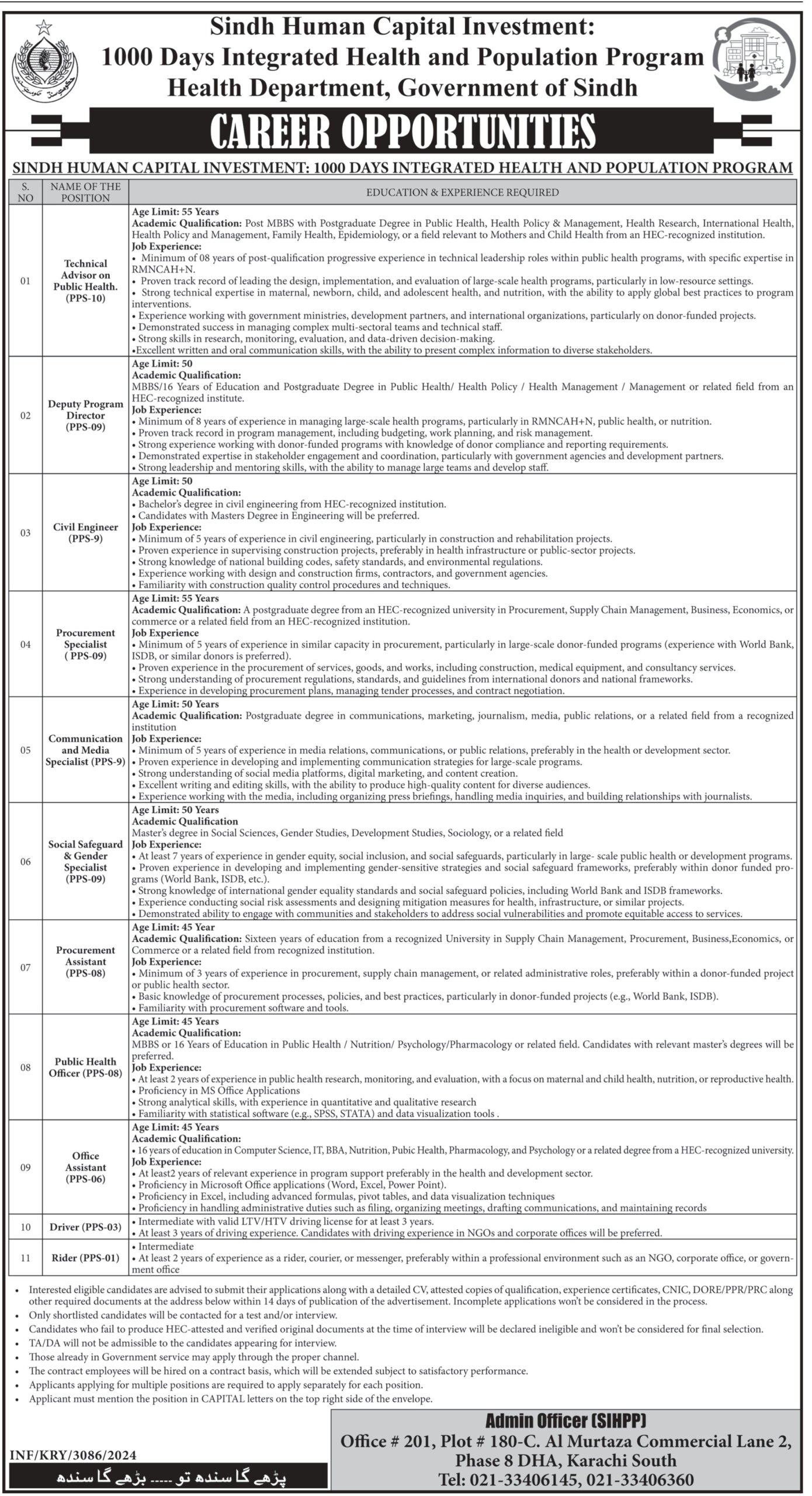 Health Department Sindh Apply Jobs 2024