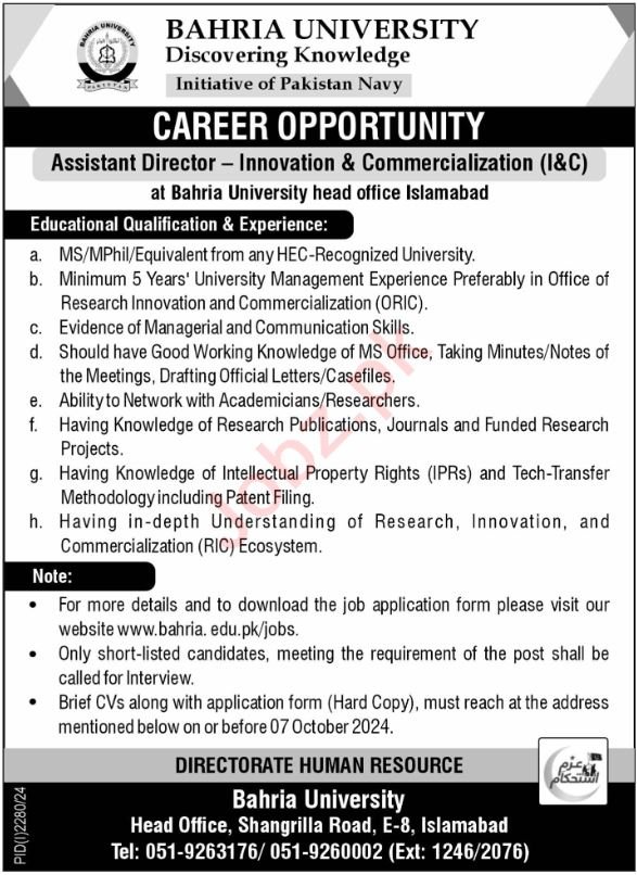 Bahria Foundation Islamabad Job 2024