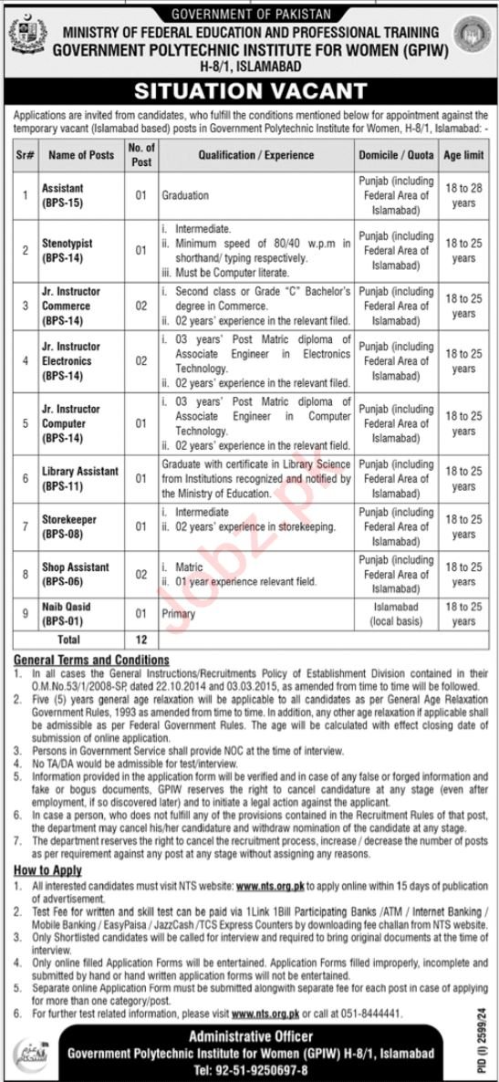 Ministry Of Federal Education & Professional Training Jobs
