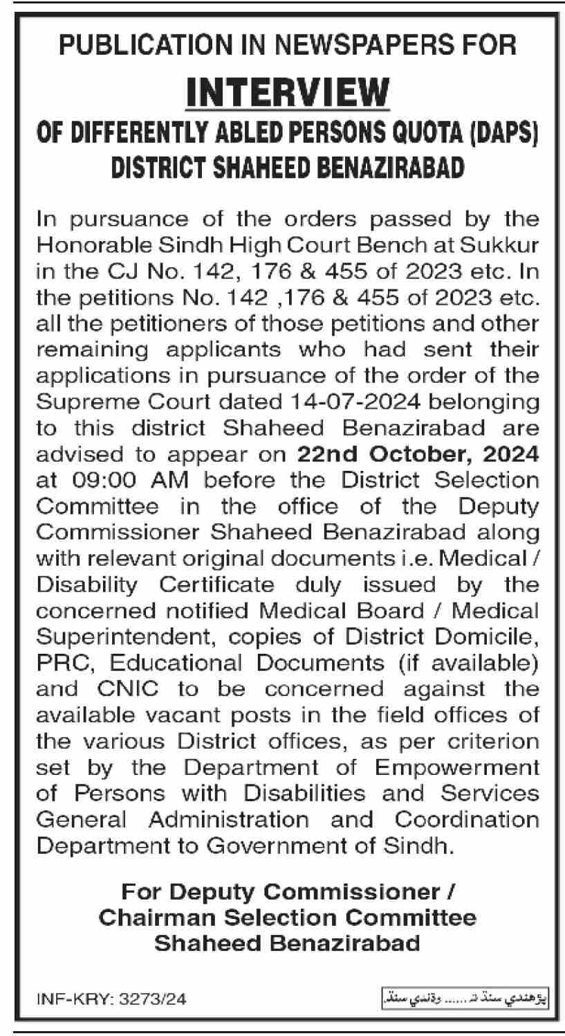 Sindh High Court Sukur Job 2024