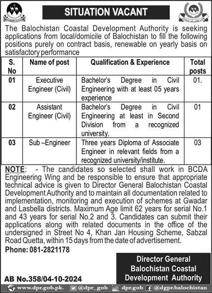 Balochistan Coastal Development Authority BCDA Jobs 2024