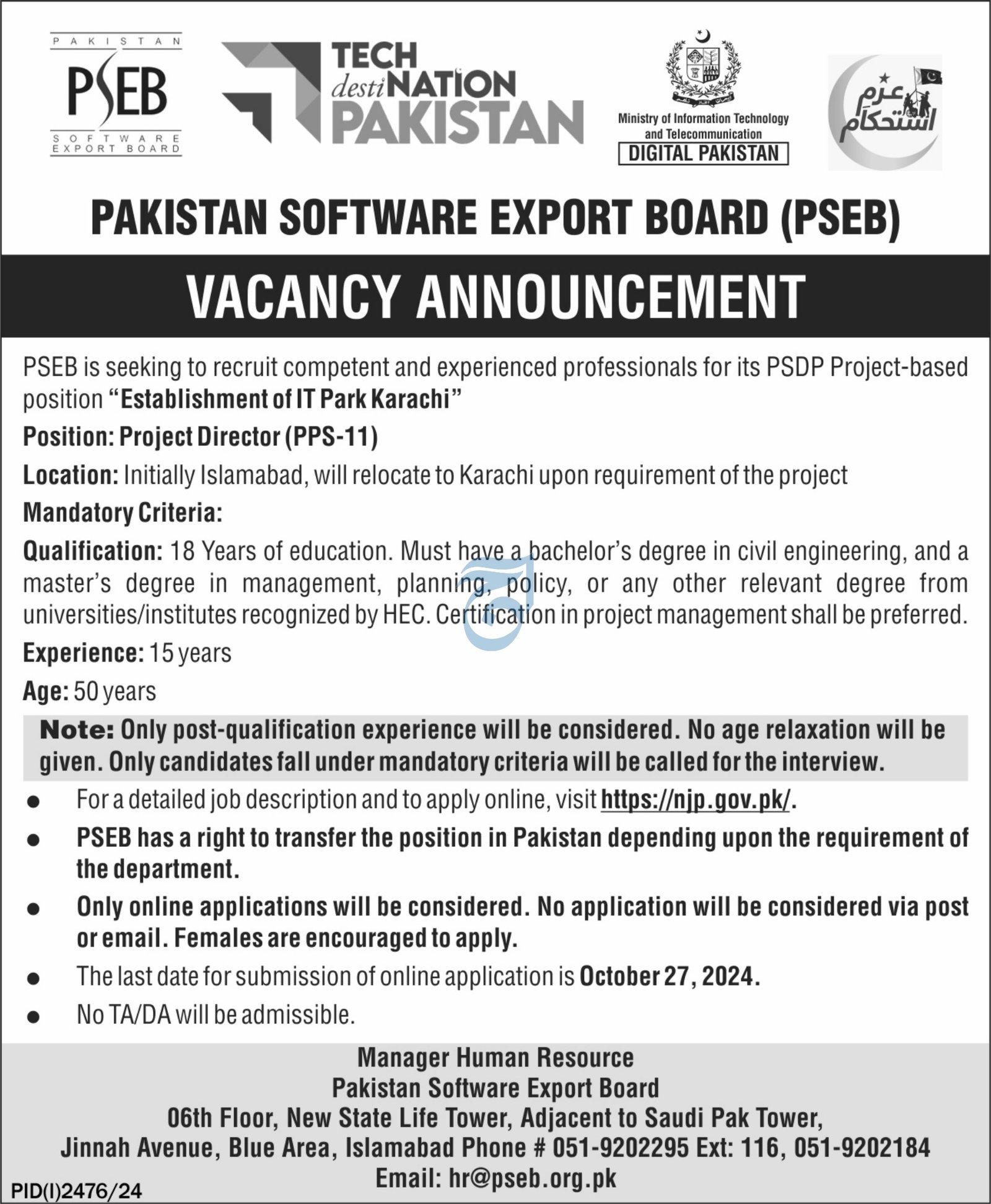 Pakistan Software Export Board PSEB Jobs 2024