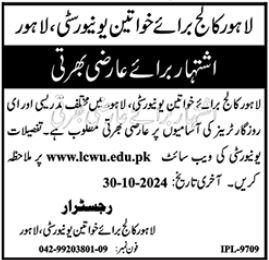 Lahore College For Women University LCWU Jobs 2024